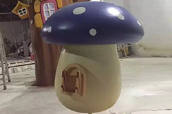 【仿生态植物屋】泡沫雕塑之蘑菇屋雕塑，返璞归真回归本心！